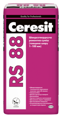 Ceresit RS 88 Быстротвердеющая ремонтная смесь (толщина слоя 1–100 мм)