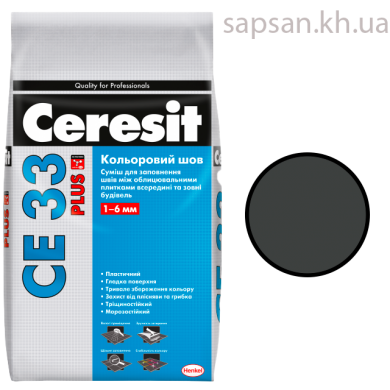 Смесь для заполнения швов Ceresit СЕ 33 PLUS (5 кг)