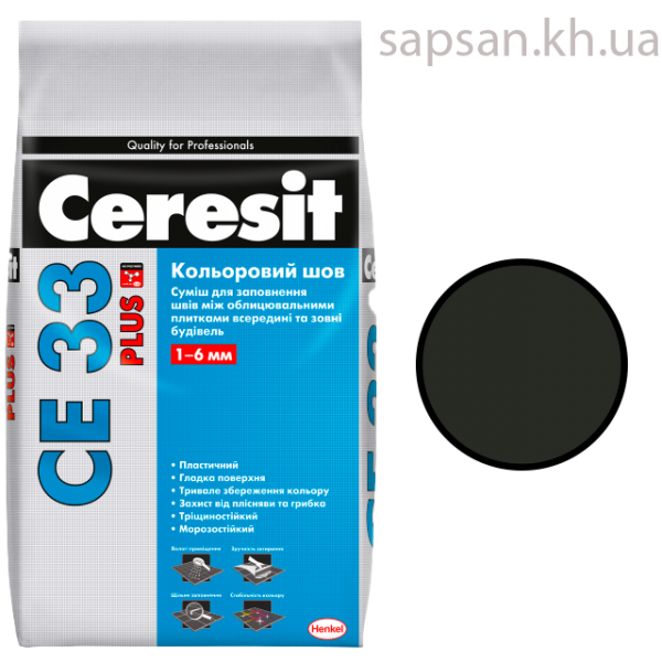 Затірка для плитки Ceresit СЕ 33 PLUS (117 чорний)