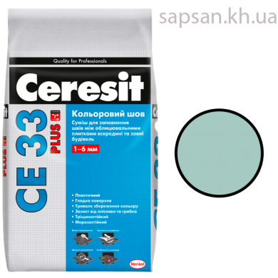 Смесь для заполнения швов Ceresit СЕ 33 PLUS (5 кг)