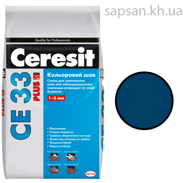 Смесь для заполнения швов Ceresit СЕ 33 PLUS (5 кг)