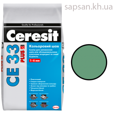 Смесь для заполнения швов Ceresit СЕ 33 PLUS (5 кг)