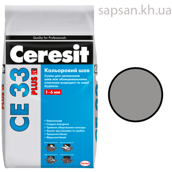 Затірка для плитки Ceresit СЕ 33 PLUS (114 сірий)