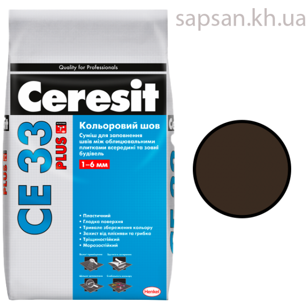 Затірка для плитки Ceresit СЕ 33 PLUS (131 темно-коричневий)