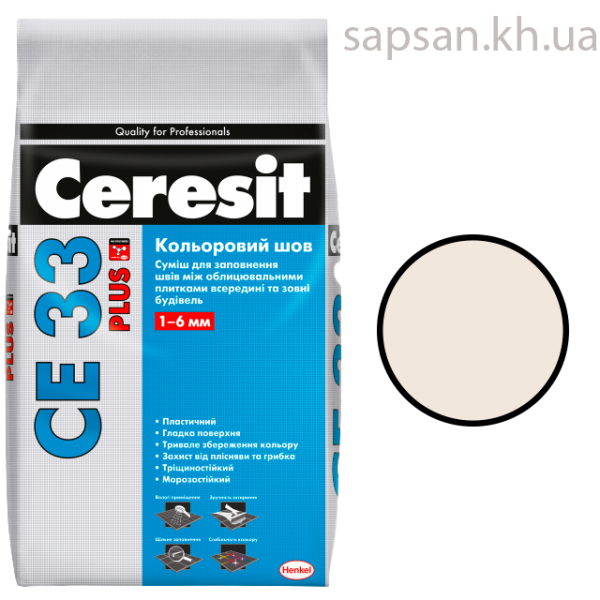 Затірка для плитки Ceresit СЕ 33 PLUS (120 жасмин)