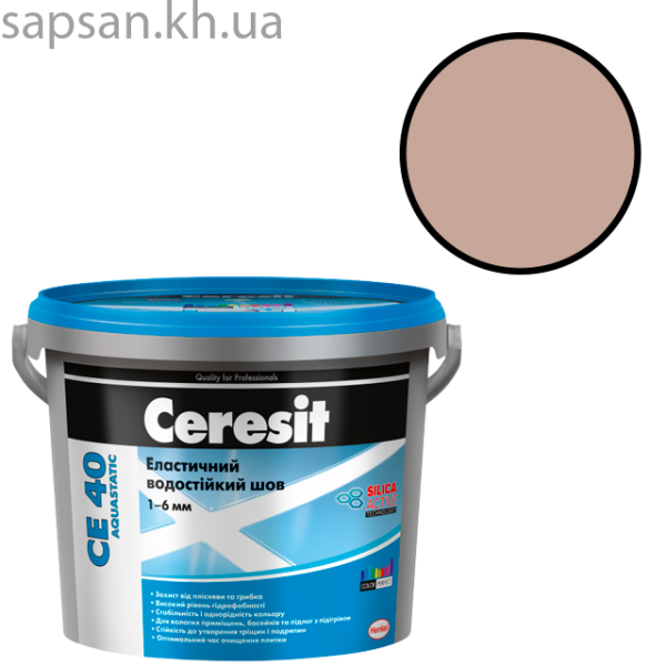 Еластичний водостійкий кольоровий шов до 6 мм CERESIT CE 40 AQUASTATIC (натура 41)