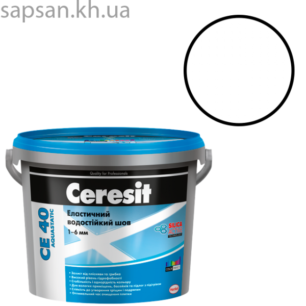 Еластичний водостійкий кольоровий шов до 6 мм CERESIT CE 40 AQUASTATIC (натура 41)