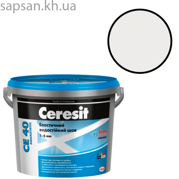 Еластичний водостійкий кольоровий шов до 6 мм CERESIT CE 40 AQUASTATIC (натура 41)