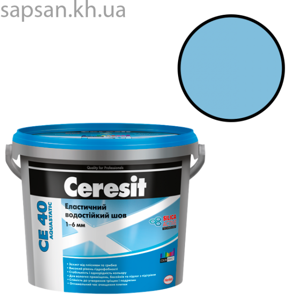 Еластичний водостійкий кольоровий шов до 6 мм CERESIT CE 40 AQUASTATIC (натура 41)