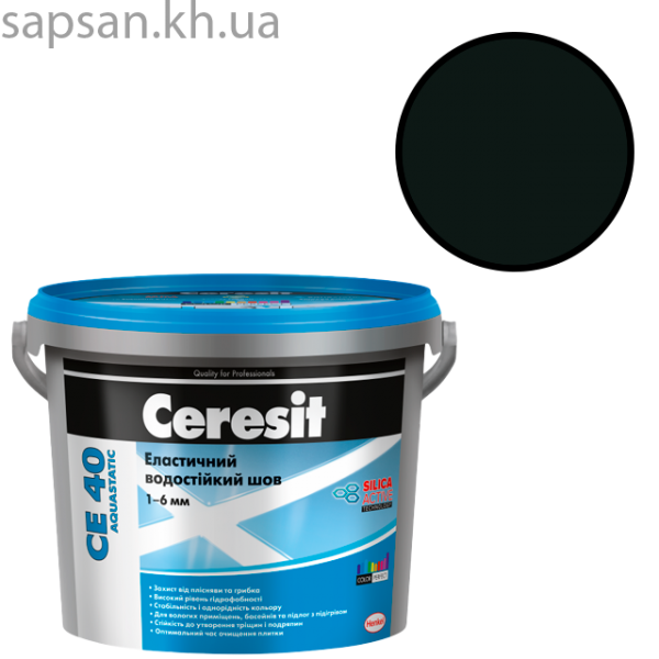 Еластичний водостійкий кольоровий шов до 6 мм CERESIT CE 40 AQUASTATIC (натура 41)