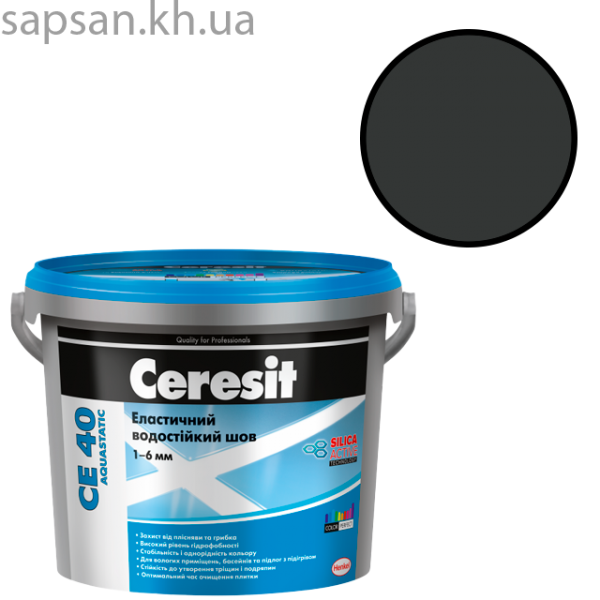 Еластичний водостійкий кольоровий шов до 6 мм CERESIT CE 40 AQUASTATIC (натура 41)