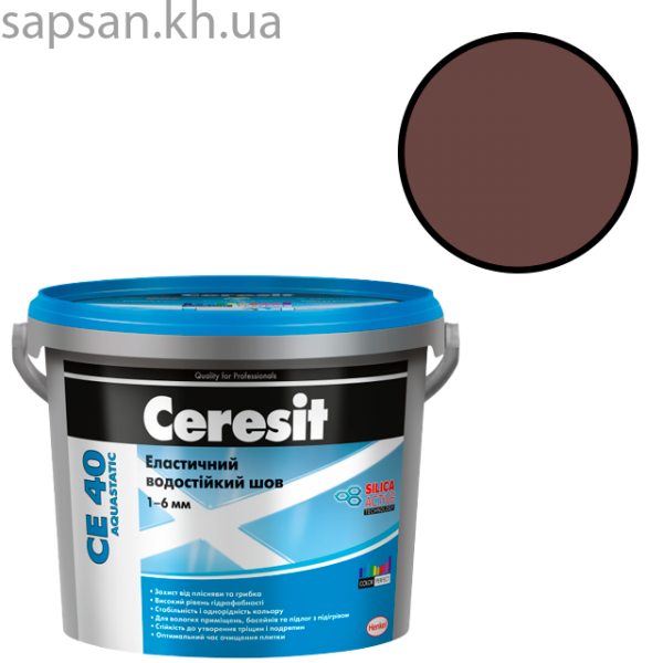 Еластичний водостійкий кольоровий шов до 6 мм CERESIT CE 40 AQUASTATIC (натура 41)