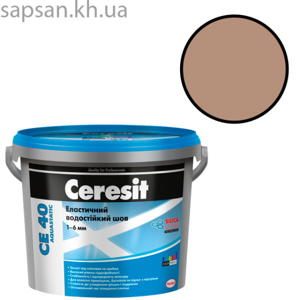 Еластичний водостійкий кольоровий шов до 6 мм CERESIT CE 40 AQUASTATIC (натура 41)