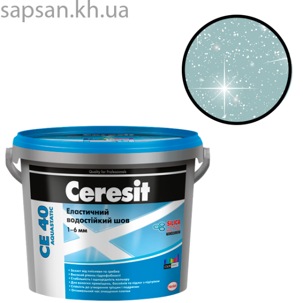 Еластичний водостійкий кольоровий шов до 6 мм CERESIT CE 40 AQUASTATIC (натура 41)