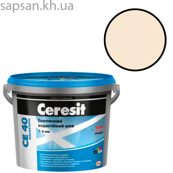 Еластичний водостійкий кольоровий шов до 6 мм CERESIT CE 40 AQUASTATIC (натура 41)