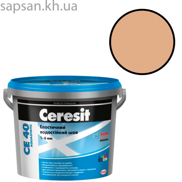 Еластичний водостійкий кольоровий шов до 6 мм CERESIT CE 40 AQUASTATIC (натура 41)