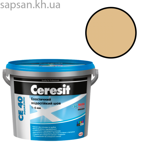 Еластичний водостійкий кольоровий шов до 6 мм CERESIT CE 40 AQUASTATIC (натура 41)