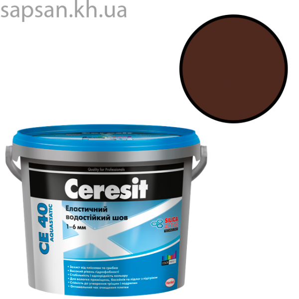 Еластичний водостійкий кольоровий шов до 6 мм CERESIT CE 40 AQUASTATIC (натура 41)