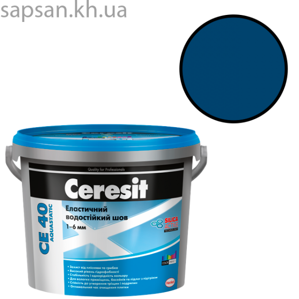 Еластичний водостійкий кольоровий шов до 6 мм CERESIT CE 40 AQUASTATIC (натура 41)