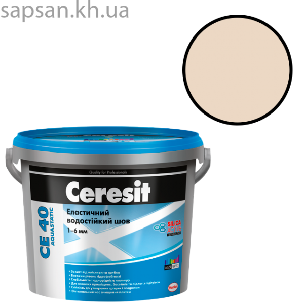 Еластичний водостійкий кольоровий шов до 6 мм CERESIT CE 40 AQUASTATIC (натура 41)