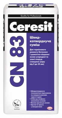 Швидкотверднуча суміш  Ceresit CN 83