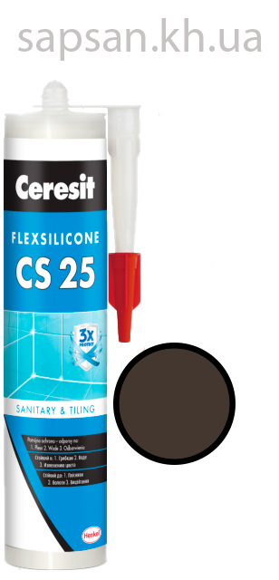 Еластичний силіконовий герметик для стиків та примикань Ceresit CS 25 SILICOFLEXX (темно-коричневий)