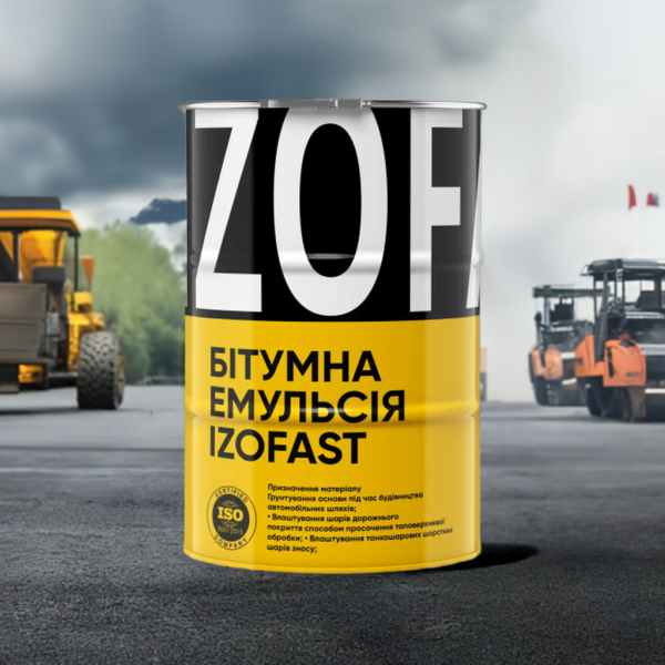 Емульсія бітумна дорожня