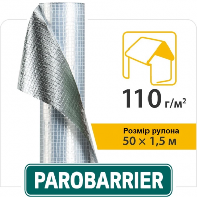 ПІДПОКРІВЕЛЬНА ПАРОІЗОЛЯЦІЙНА РЕФЛЕКТОРНА ПЛІВКА ПАРОБАР'ЄР R110