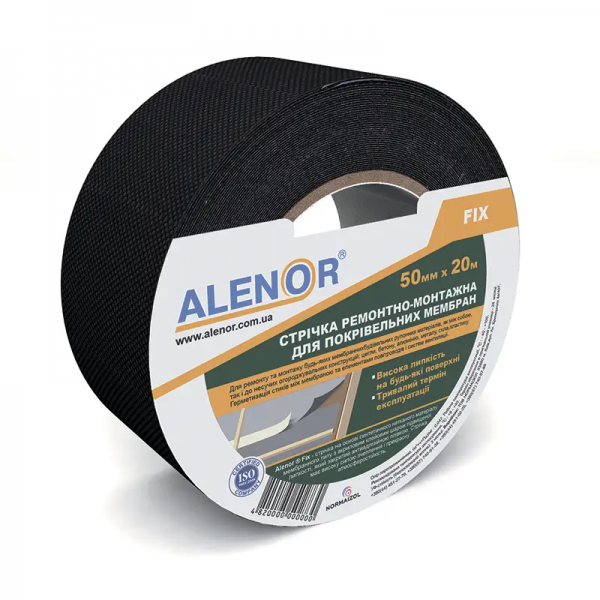 Стрічка на основі нетканого полотна Alenor Fix 50мм (20м)