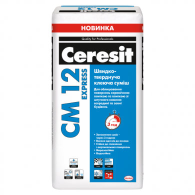 Клей для плитки Ceresit CM 12 EXPRESS