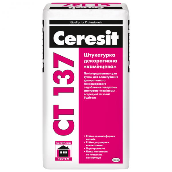 Штукатурка декоративна «камінцева» Ceresit CT 137 (2,5 мм)