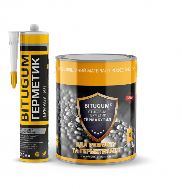 Гермабутил BITUGUM