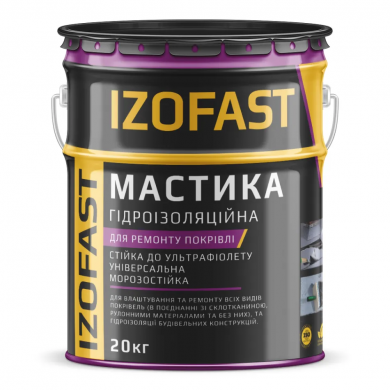 Мастика гідроізоляційна IZOFAST