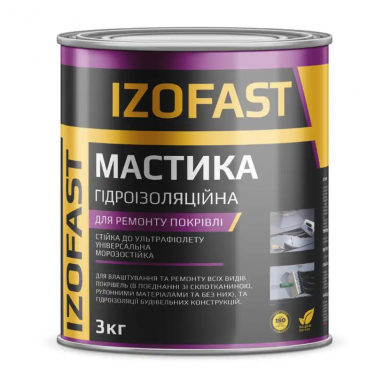 Мастика гідроізоляційна IZOFAST