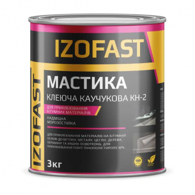 Мастика каучукова клеюча КН-2 IZOFAST