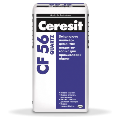 Зміцнююче полімерцементне покриття-топінг CERESIT CF 56 QUARTZ