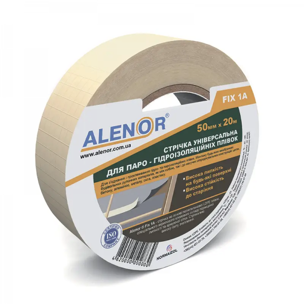 Стрічка на основі нетканого полотна Alenor Fix 50мм (20м)
