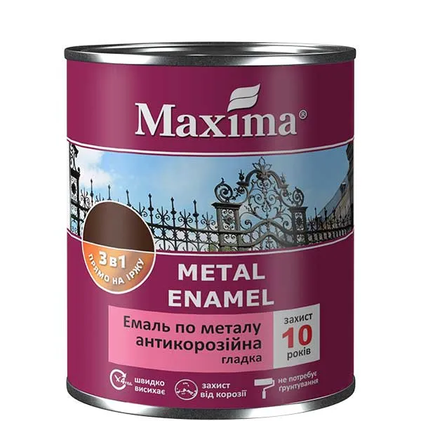 Емаль антикорозійна по металу 3 в 1 2,5л.