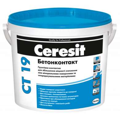 Грунтовка Ceresit СТ 19 бетонконтакт 15 кг