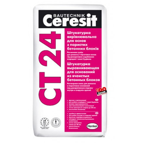 Штукатурка Ceresit CT 24 
